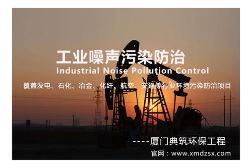 廈門典筑工程的聲學(xué)產(chǎn)品 優(yōu)質(zhì)環(huán)保的聲學(xué)解決方案